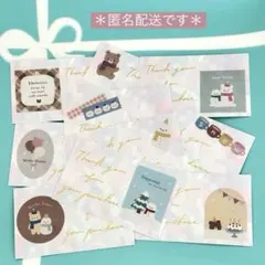 〔11H〕サンキューカード　手書き　サンクスカード　雪だるま　メッセージ