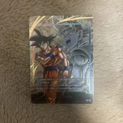 フュージョンワールド エナジマーカーパラレル 孫悟空