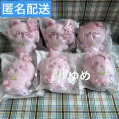 ちいかわ ぬいぱれっと〜さくらいろ〜 モモンガ&うさぎ&ハチワレ&くりまんじゅう