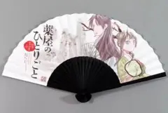 Item thumbnail for item d871fd1f-39f6-49af-b53e-f65950ec762d