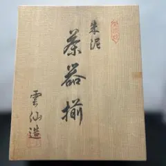 Item thumbnail for item 4db89707-2596-4cd2-a7e2-6992e941aa42