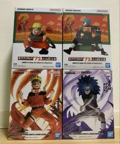 プライズ品 NARUTO 72 ナルト カカシ 4体セット - メルカリ