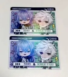 にじさんじ PIGG PARTY チップス 星導ショウ 叢雲カゲツ