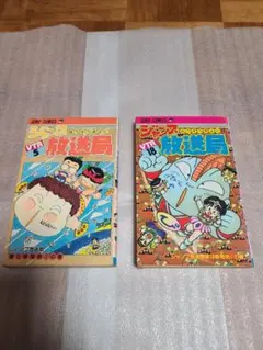 Item thumbnail for item 79c3d134-0d0a-4bfc-8812-220e06343580