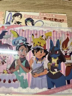 アニメディア 2021年2月号 ポケットモンスター アイ★チュウ 付録ポスター