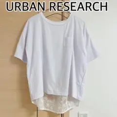 URBAN RESEARCH アーバンリサーチ 半袖Tシャツ　ホワイト　レース