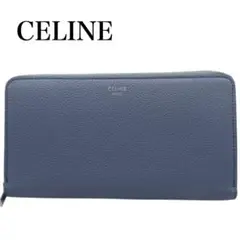 極美品 CELINE ラウンドファスナー長財布 小銭入れ カード入れ 青 