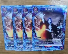 ユニオンアリーナ 影の兵士 プロモ 4枚セット 俺だけレベルアップな件