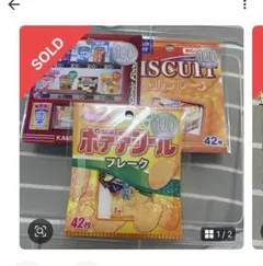 専用出品 シールセット