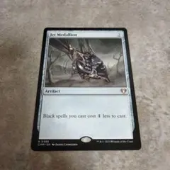 MTG　英語版　黒玉の大メダルのサムネイル