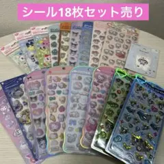 【正規品】シール 18点セット売り サンリオ たまごっち パワパフ シマエナガ