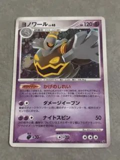 希少・プロモ】ポケモンカード ヨノワール LV.49 007/012 ホロ - メルカリ