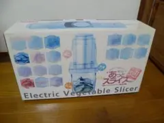 山本電機 あじのさと Wスピード スライサーキット付き - メルカリ