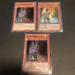 遊戯王　紫炎の老中 エニシ　英語版　他