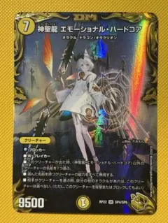 2026年最新】エモーショナルハードコア 金の人気アイテム - メルカリ