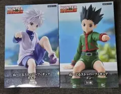 【新品未開封】★キルア・ゴン ぬーどるストッパー2つセット★