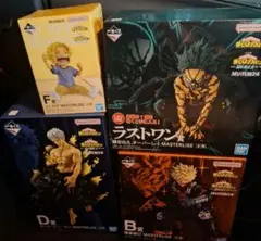 一番くじ 僕のヒーローアカデミア 更に向こう ＢＤFラストワン フィギュア