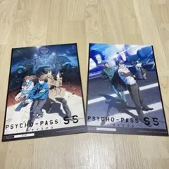 PSYCHO-PASS 監視官 狡噛慎也 1-3巻セット - メルカリ