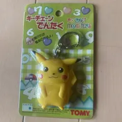 おしゃべりピカチュウ ポケモン フィギュア おもちゃ レトロ レア 昔