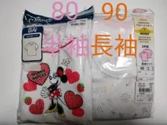 【新品】女の子♡80サイズ半袖肌着&90サイズ長袖肌着　セット