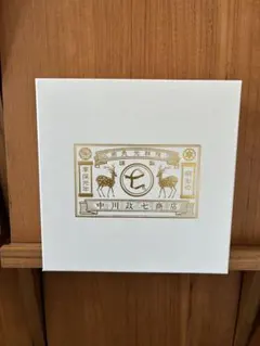 【新品、未使用品】中川政七商店 リネンショール、レース扇子のサムネイル