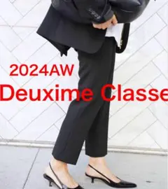 2025年最新】deuxieme classe パンツの人気アイテム - メルカリ