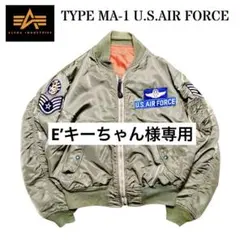 E’キーちゃん様専用80sIDEALジップアルファ社アメリカ製MA-1 USA