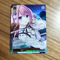 2025年最新】ダカーポ サインの人気アイテム - メルカリ