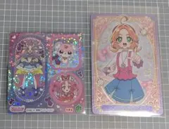 キュアアンサーセット