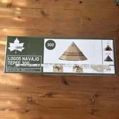 【新品未使用】LOGOS NAVAJO TEPEE 300 テントのサムネイル