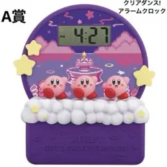 カービィ 一番くじ 星のカービィ 30周年 デラックスコレクション A賞　時計