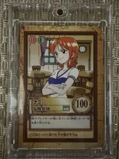 ワンピース 旧カード カードダス ナミ 幸せパンチ ハイパーバトル