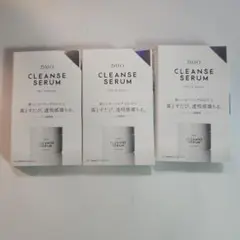 DUO CLEANSE SERUM サンプル3点のサムネイル