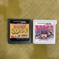動作確認　桃太郎電鉄20周年 & 2017 セット