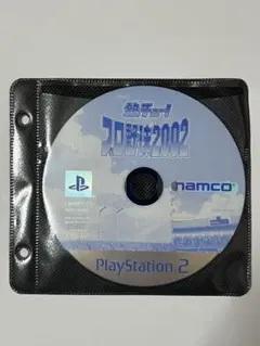 PlayStation 2 熱チュー!プロ野球2002 ナムコ