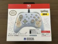 ホリパッド TURBO Nintendo Switch 2 もふもふイーブイ