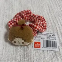 モンチッチ むきゅむきゅぴょこきゅんシュシュ モンチッチちゃん