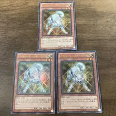 遊戯王　ライトロード・ハンターライコウ　ウルトラ　DS14　1103