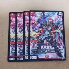 ↑↑ブランド アゲアゲブランド 4枚セット