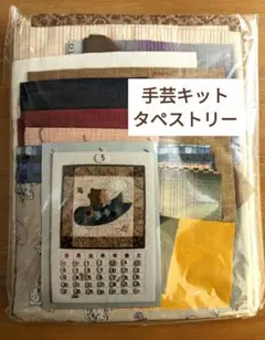 ラオス　パッチワーク　タペストリー 91XxOvnom6L._AC_SY200_QL15_.jpg
