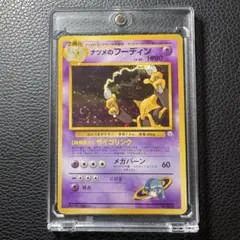 【渦巻きホロ】ナツメのフーディン ★ ジム拡張第2弾 闇からの挑戦のサムネイル