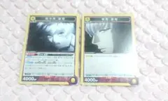 ユニアリ 東京喰種トーキョーグール 佐々木 琲世 SR - メルカリ