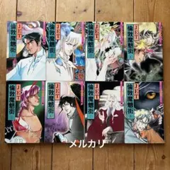 オクタヴィネイション 10冊／伊東（喪ぐら） - メルカリ