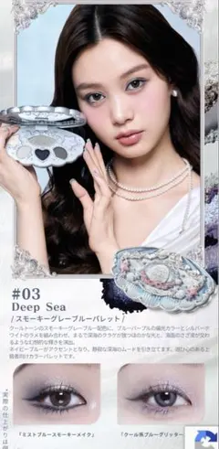 フラワーノーズ シェルズジュエルコレクション 6色アイシャドウパレット03