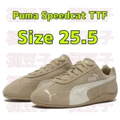Puma Speedcat TTF スニーカー 25.5