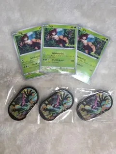 ポケモンメザスタ ココカード3枚セット