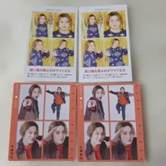 佐藤龍我 ACEes TVガイド TVfan 切り抜き