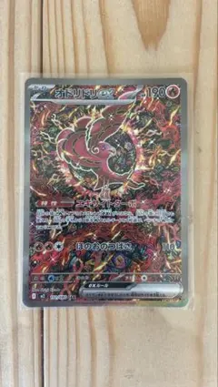 2026年最新】オドリドリexの人気アイテム - メルカリ