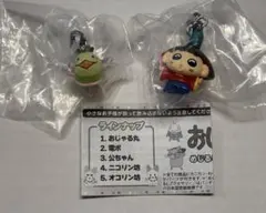 おじゃる丸 めじるしアクセサリー おじゃる丸 電ボ 2点