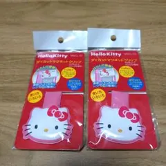 2026年最新】ハローキティ マグネットクリップの人気アイテム - メルカリ